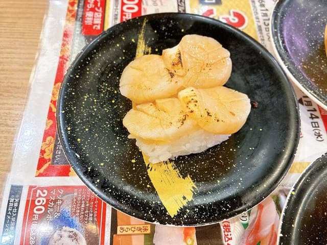 がってん寿司 池袋サンシャイン60通り店 - サブ画像1
