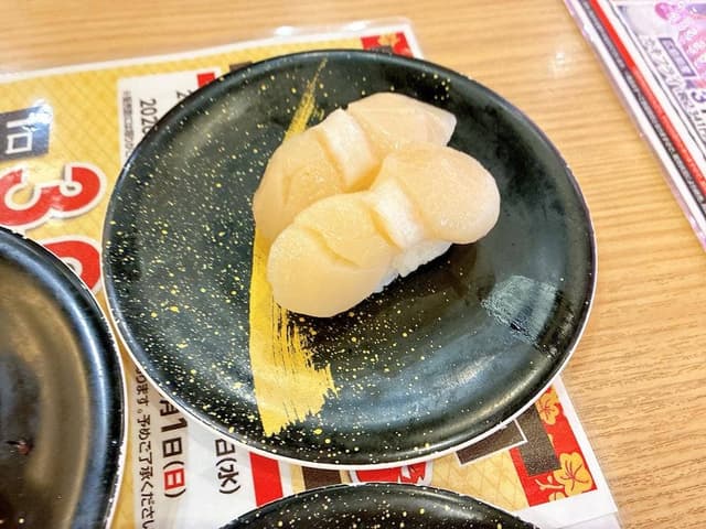 がってん寿司 池袋サンシャイン60通り店 - サブ画像3