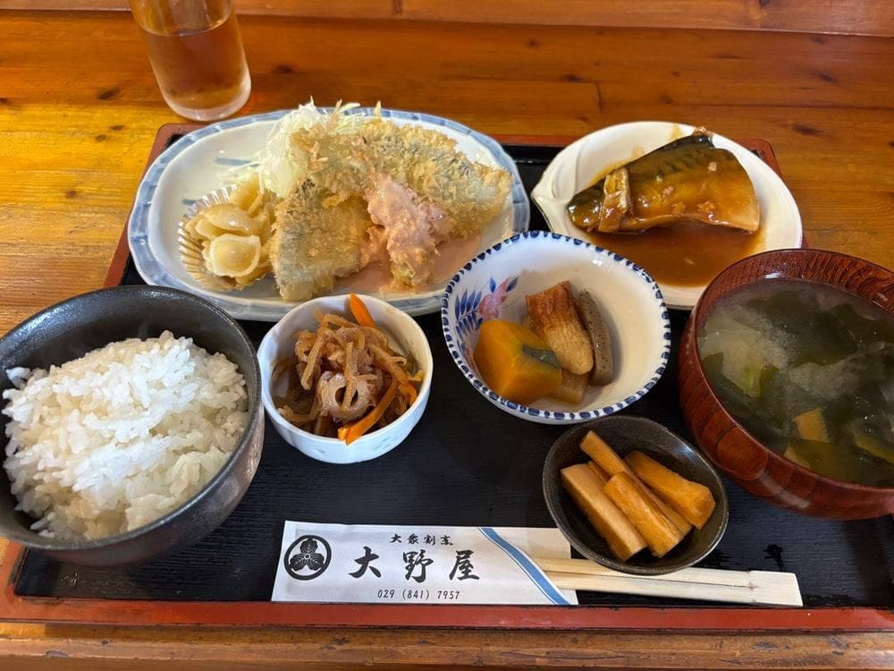 大野屋