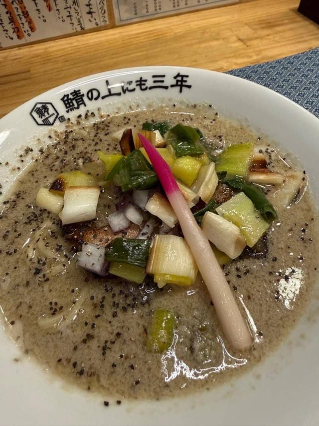 鯖の上にも三年 - サブ画像3