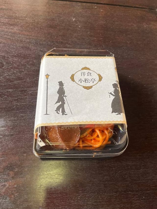 洋食小松亭 浅草松屋店 - サブ画像3