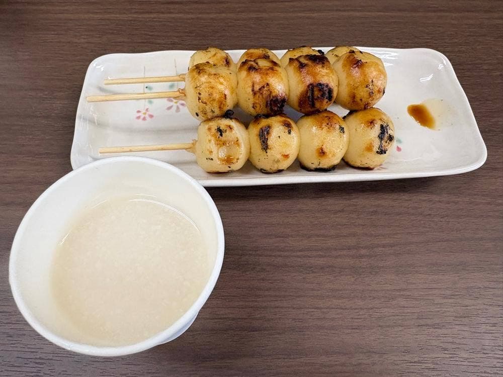 塩船観音寺 お食事処