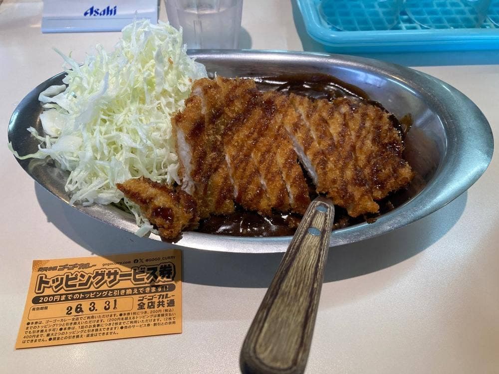 ゴーゴーカレー 富山呉羽スタジアム店