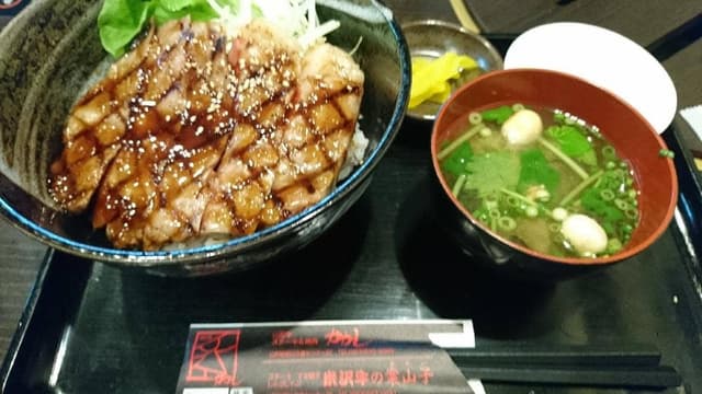 米沢牛の案山子 - サブ画像2