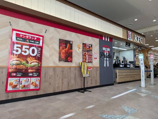 ケンタッキーフライドチキン イオンモール札幌苗穂店 - サブ画像3