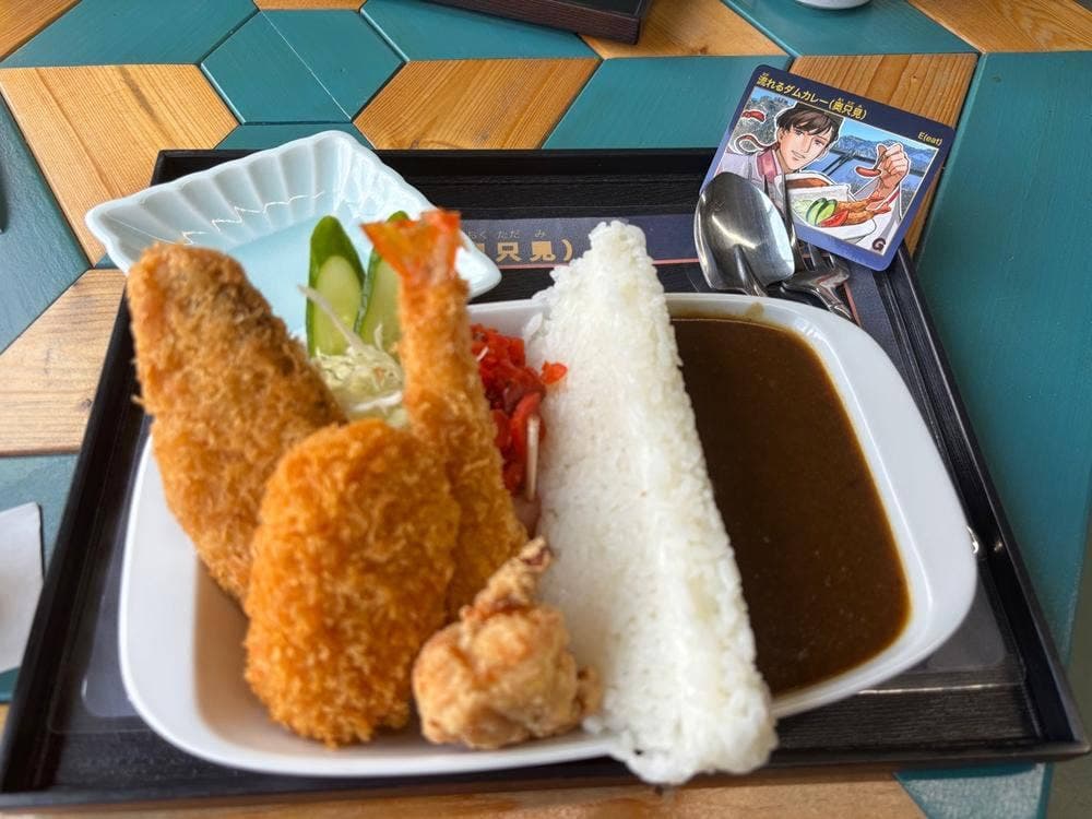 奥只見レイクハウス