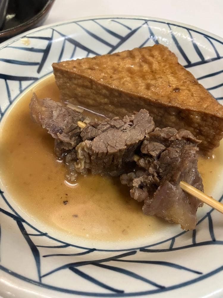 ごもん
