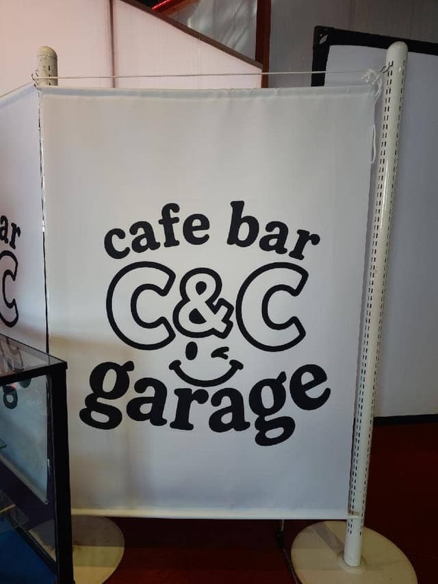 cafe bar C&C garage - サブ画像1
