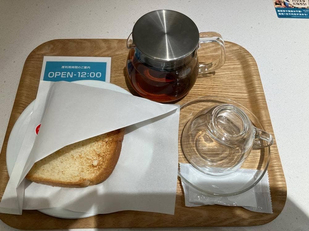 エクセルシオールカフェ 南池袋一丁目店