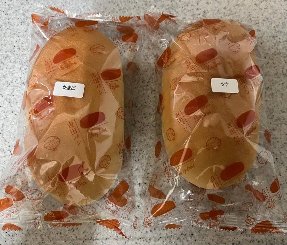 吉田パン 亀有本店