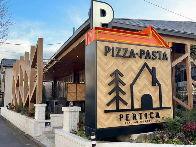 ITALIAN RESORT PERTICA 大泉学園 - サブ画像3