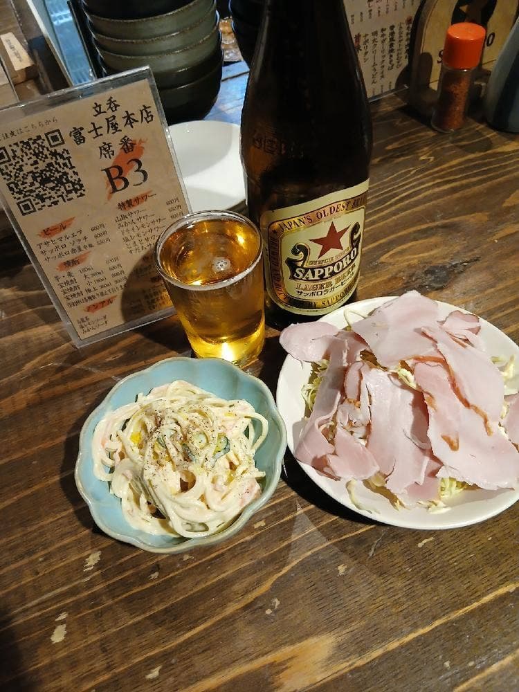 立ち呑み 富士屋本店