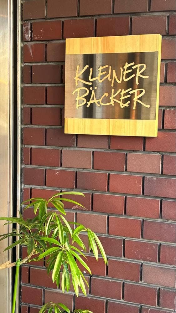 KLEINER BÄCKER