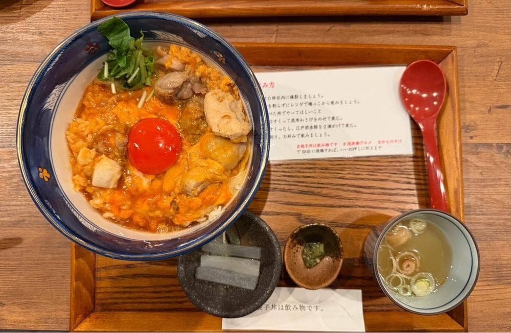 かものすけ 浅草橋店