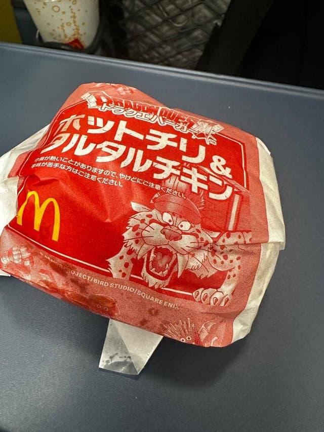マクドナルド なんばパークス前店 - サブ画像1