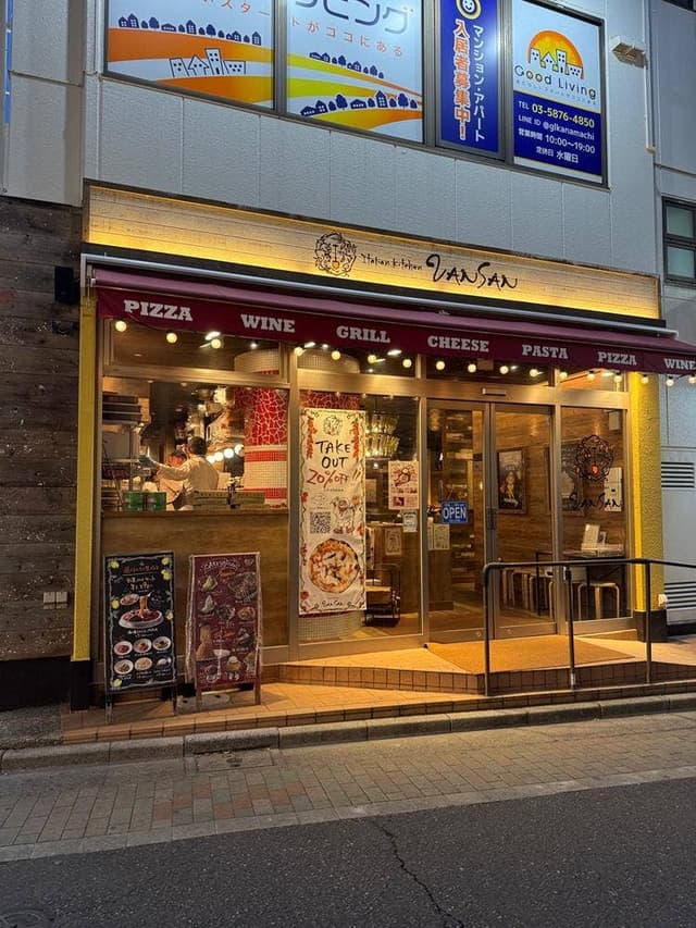 Italian Kitchen VANSAN 金町店 - サブ画像3
