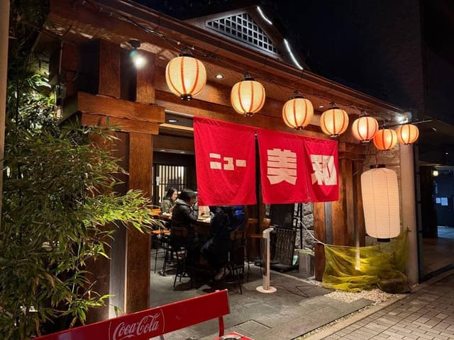 ぎょうざの美和 十日市店 - サブ画像2