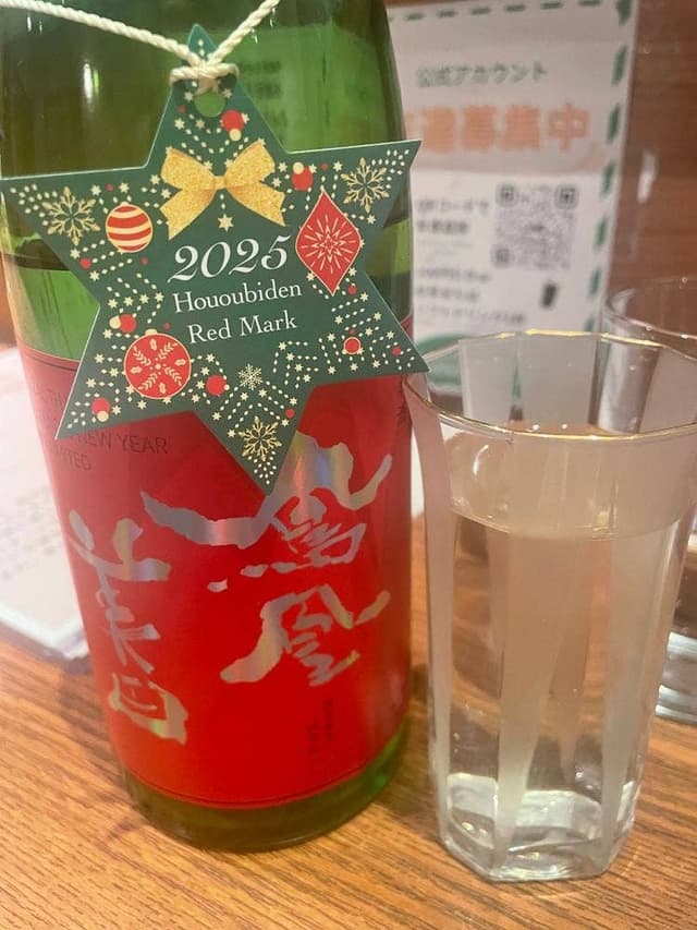 食事処 白鳥 - サブ画像2