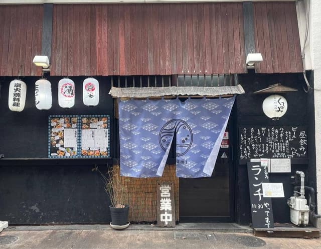 馬刺し焼き鳥個室居酒屋くるみ - サブ画像2