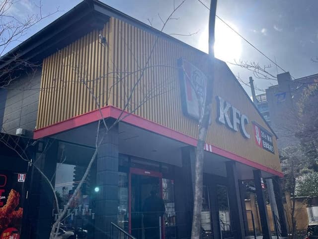 ケンタッキーフライドチキン 仙台五橋店 - サブ画像2