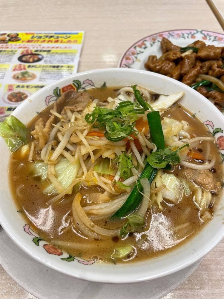 餃子の王将 イオン桑園店