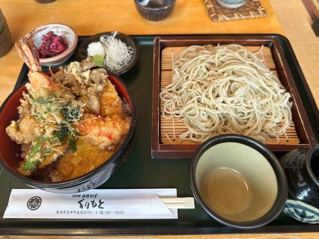 くりもと - サブ画像2