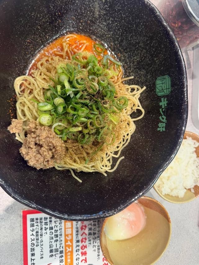 汁なし担担麺専門キング軒 横浜関内南口店 - サブ画像3