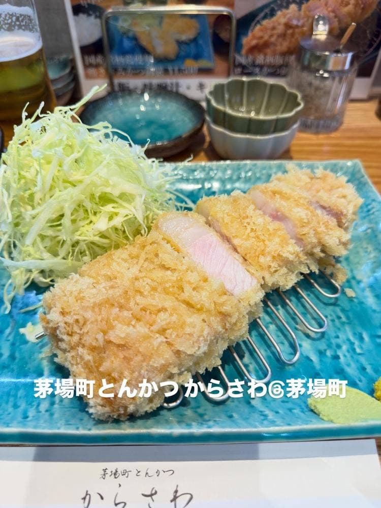 からさわ