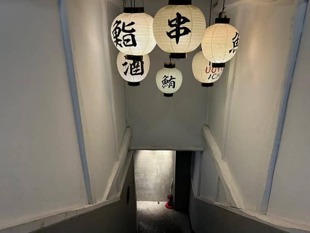 一魚魚一 - サブ画像2