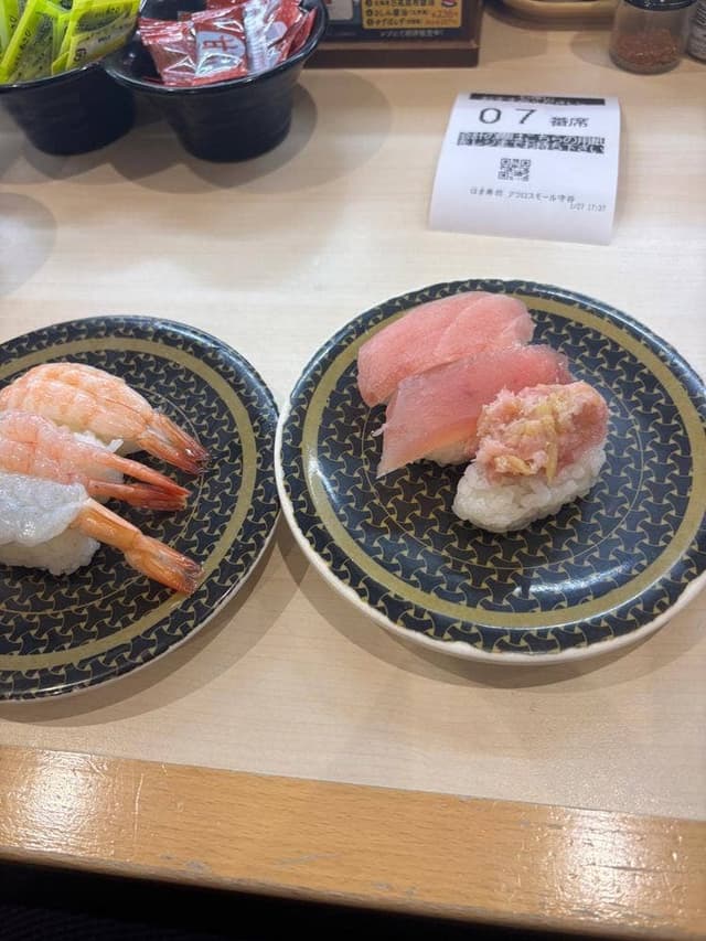 はま寿司 アクロスモール守谷店 - サブ画像1