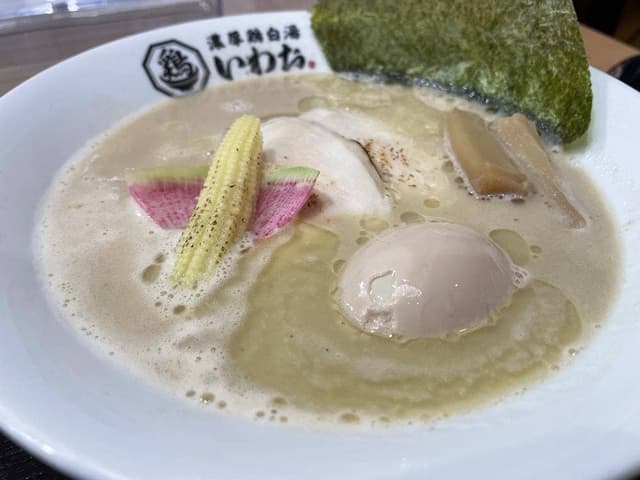 濃厚鶏白湯 いわお - サブ画像3