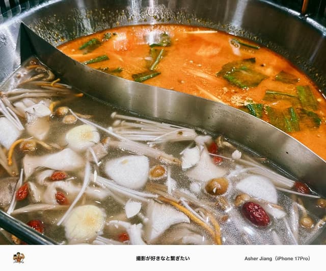望滇山 酸湯養生火鍋 上野店 - サブ画像2