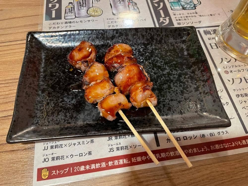 大衆酒場大越