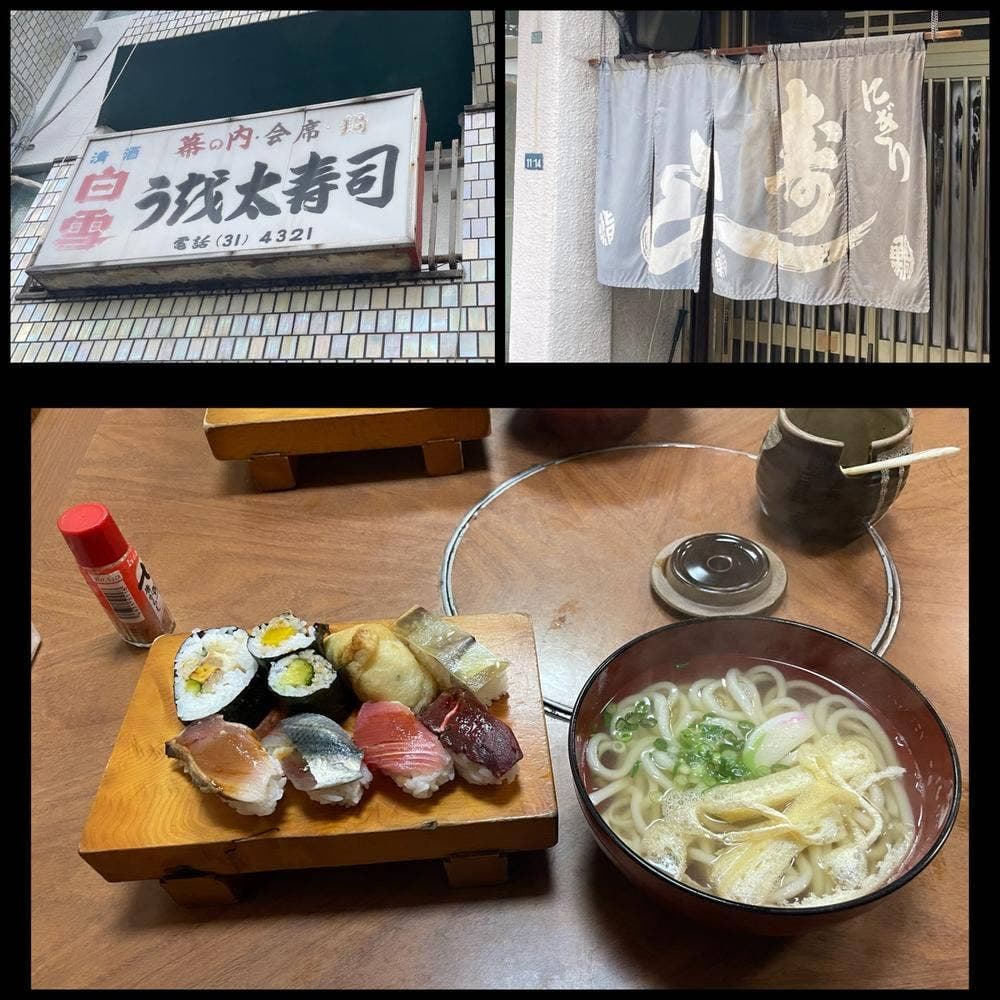 魚太寿司