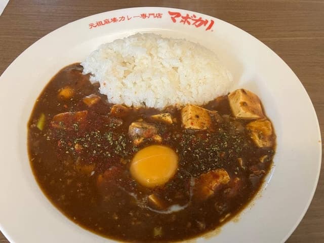 元祖麻婆カレー専門店 マボカリ 本町店 - サブ画像1
