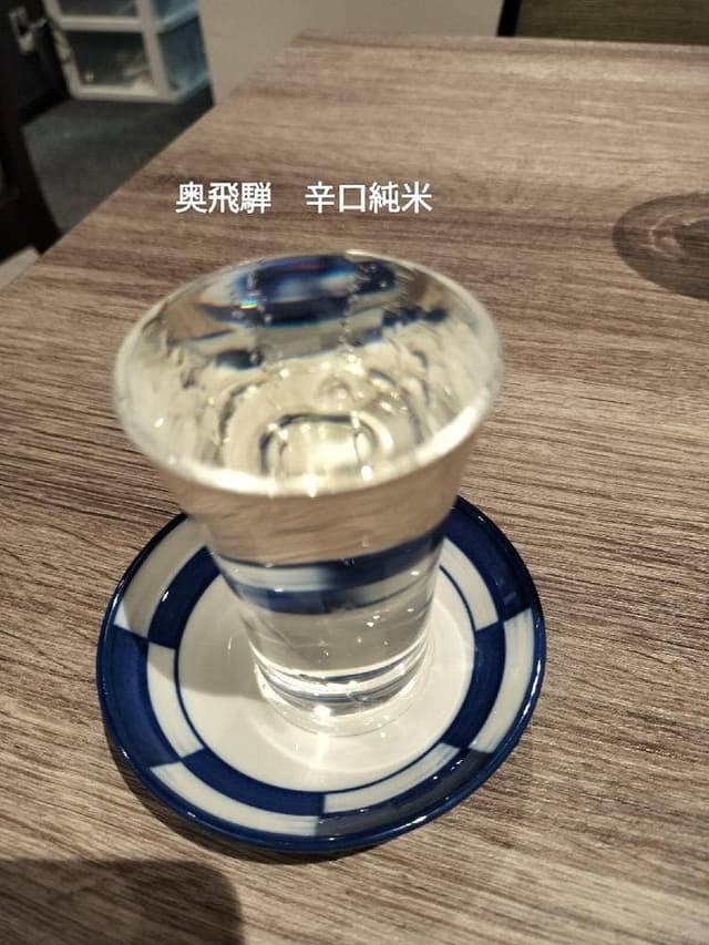 地酒蔵大阪 京橋店 - サブ画像2