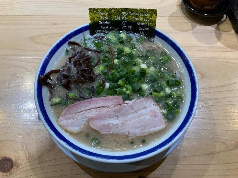 田中商店