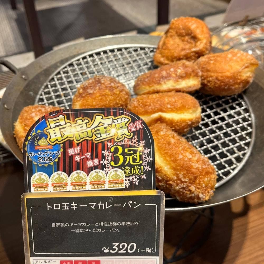 BAKERY＆CAFE GAUDI 大東本店