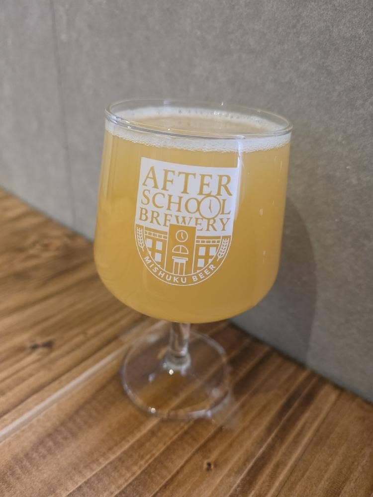AFTER SCHOOL BREWERY