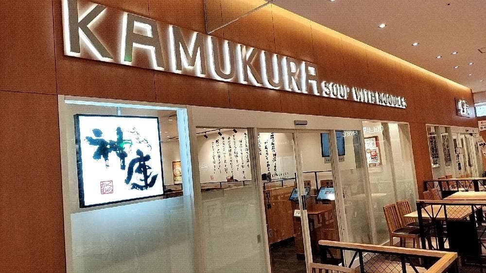 どうとんぼり神座 さいたまスーパーけやき広場店