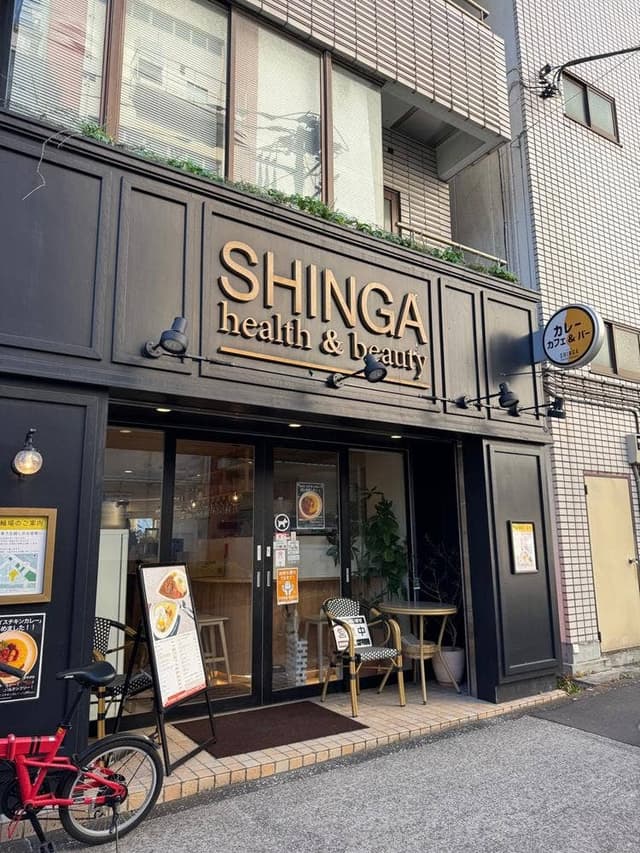 カレーカフェSHINGA - サブ画像1