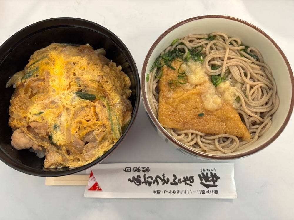 倭