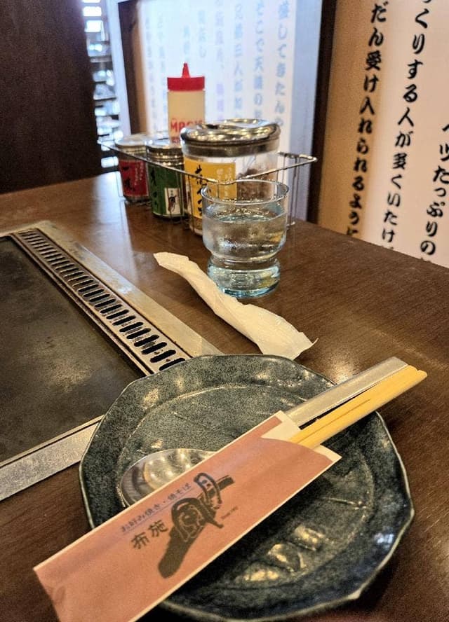 布施風月 - サブ画像1