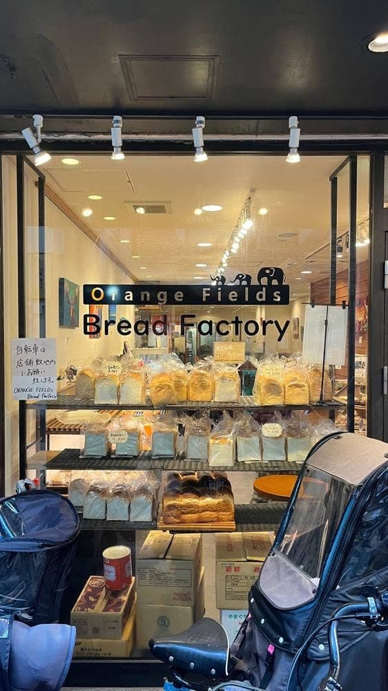 CEYLON Tea&Bread 天神橋店 - サブ画像2