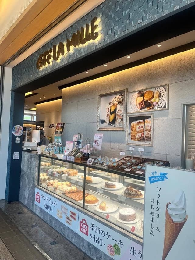 カフェ ラ ミル アトレ大船店 - サブ画像2