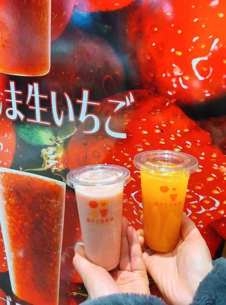 果汁工房 果琳 イオンモール岡山店