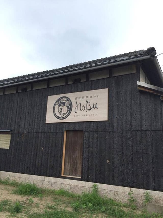 古民家dining noBu - サブ画像3