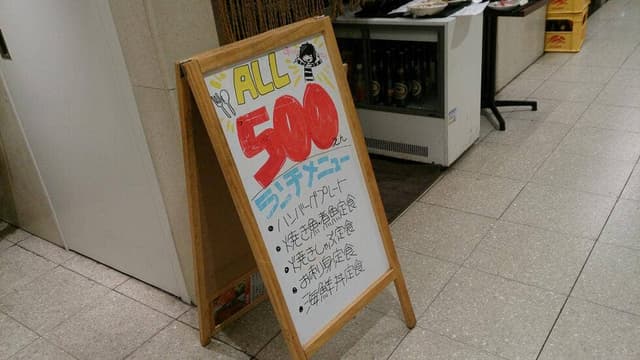 居酒屋 北野 2号店 - サブ画像3