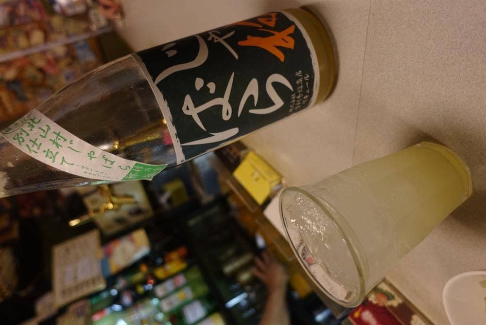 BAR 何となく…