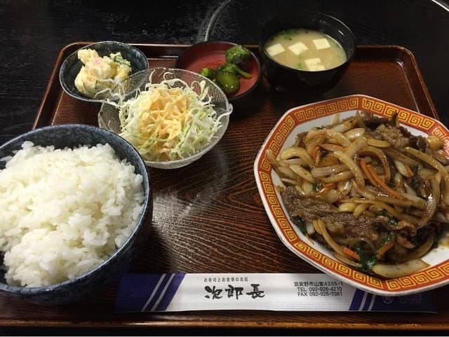 次郎長 - サブ画像1